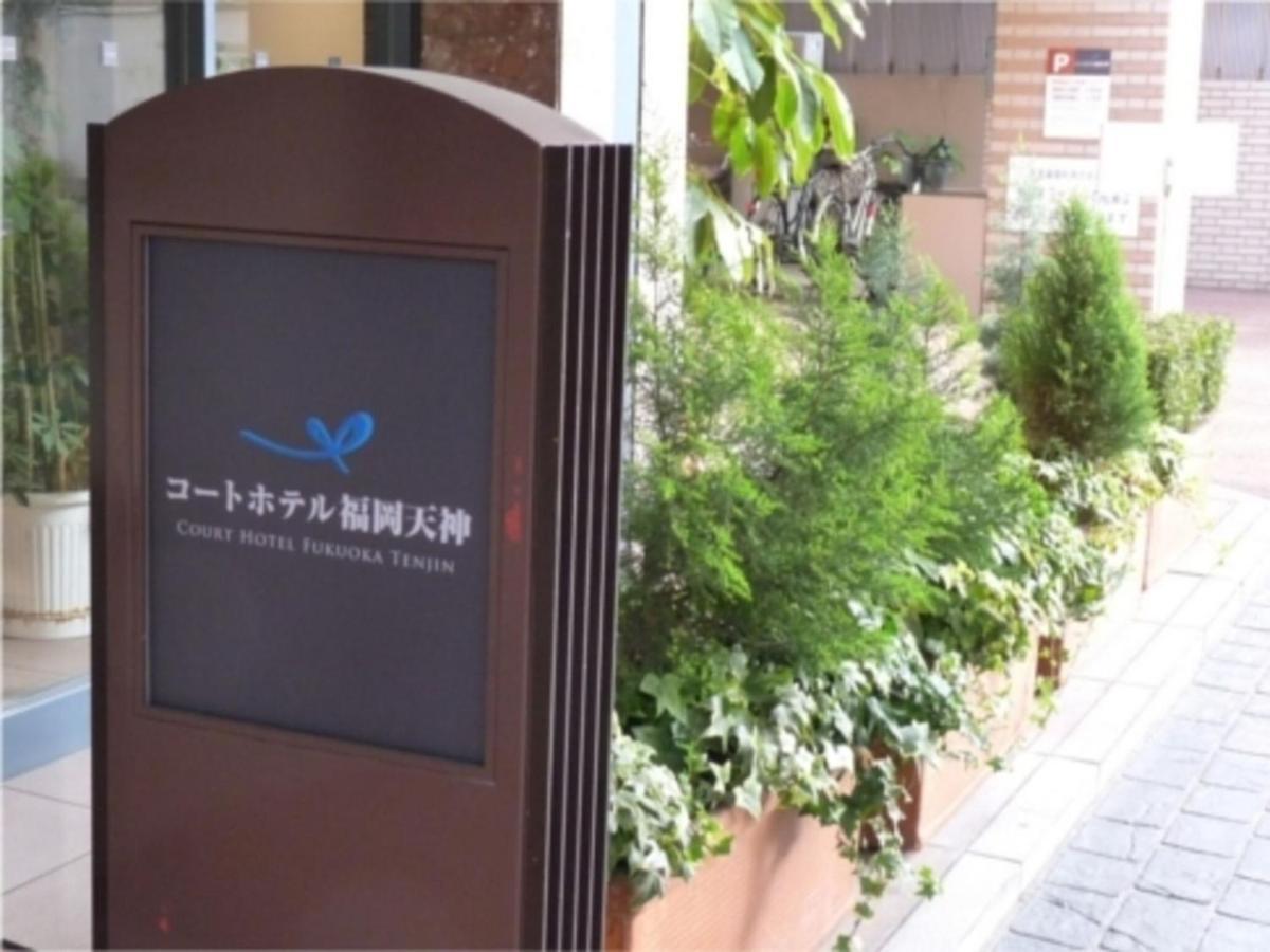 Court Hotel Fukuoka Tenjin - Vacation Stay 42334V Buitenkant foto